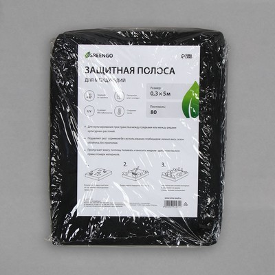 Полоса защитная для междурядий, 5×0.3, плотность 80 г/м², спанбонд с УФ-стабилизатором, чёрная, Greengo, Эконом 30%