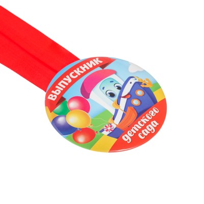 Медаль закатаная «Выпусник детского сада», кораблик, d=7,6 см