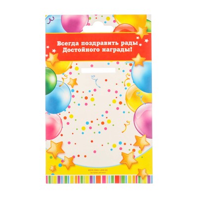 Медаль закатаная «Выпусник детского сада», кораблик, d=7,6 см