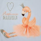 Плед детский двухслойный «Крошка Я. Любимая малышка», 90×100 см - фото 50152140