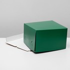 Кондитерская упаковка, изумрудный, 30 х 30 х 19 см - Фото 2
