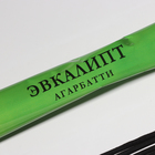 Благовония «Агарбатти Эвкалипт», 8 палочек в мягкой упаковке - Фото 2