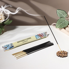 Благовония «Тайна ночи Процветание», 8 палочек в мягкой упаковке - Фото 1