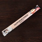 Благовония «Тайна ночи Здоровая семья», 8 палочек в мягкой упаковке - Фото 4