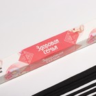 Благовония «Мысли Здоровая семья», 8 палочек - Фото 2