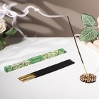 Благовония «Дыхание природы Зеленый чай», 8 палочек - Фото 1