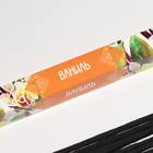 Благовония «Дыхание природы Ваниль», 8 палочек - Фото 2