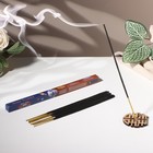 Благовония «Зодиак ДЕВА», аромат лаванда, 8 палочек - Фото 1