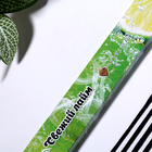 Благовония «Очарование востока Свежий лайм», 20 палочек в упаковке - Фото 2