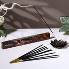 Благовония «Очарование востока Кофе», 20 палочек в упаковке - Фото 1