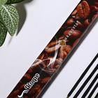 Благовония «Очарование востока Кофе», 20 палочек в упаковке - Фото 2