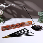 Благовония «Очарование востока Сандал», 20 палочек в упаковке - Фото 1