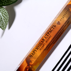 Благовония «Чарующая страсть», 20 палочек в упаковке, шестигранник - Фото 2