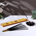 Благовония «Йога Сандал», 20 палочек в упаковке - Фото 1