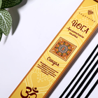 Благовония «Йога Сандал», 20 палочек в упаковке - Фото 2