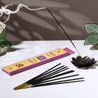 Благовония «Йога Лаванда», 20 палочек в упаковке - Фото 1