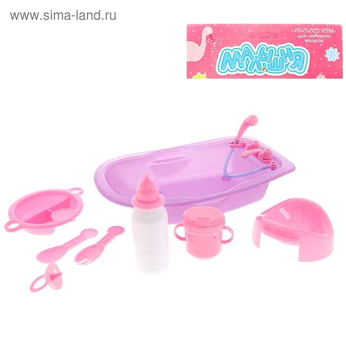 Ванна для купания пупсов с аксессуарами - Фото 1