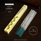 Благовония "Премиум Масала Лобан", 20 палочек в упаковке - Фото 1