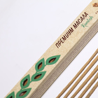 Благовония "Премиум Масала Камлеш", 20 палочек в упаковке - Фото 2