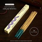 Благовония "Премиум Масала Баладжиуайт", 20 палочек в упаковке - Фото 1