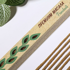 Благовония «Премиум Масала Пандади», 20 палочек в упаковке - Фото 2