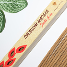 Благовония "Премиум Масала Джанки флора", 20 палочек в упаковке - Фото 2