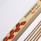 Благовония "Премиум Масала Майсор чандан", 20 палочек в упаковке - Фото 2