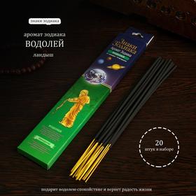 Благовония 