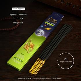 Благовония 