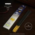 Благовония «Зодиак РАК–мята», 20 палочек в упаковке  (артикул 4887953)  большой выбор товаров оптом и в розницу по низким ценам с доставкой