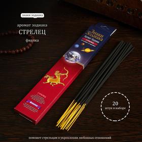 Благовония 