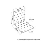 Уголок крепежный равносторонний ТУНДРА krep, 100х100х80х2 мм 4936846