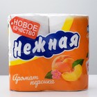 Туалетная бумага «Нежная» со втулкой, аромат персика, 2 слоя, 4 рулона - Фото 2
