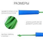 Скакалка спортивная, 2.8 м, регулируемая, синяя - Фото 2