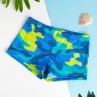 Плавки купальные для мальчика KAFTAN «Милитари», рост 110-116 (32), цвет голубой - Фото 1