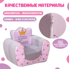 Мягкая игрушка-кресло «Маленькая принцесса» - Фото 3