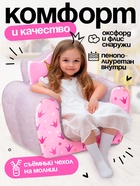 Мягкая игрушка-кресло «Маленькая принцесса» - Фото 3