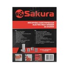 Мясорубка Sakura SA-6420SW, 1500 Вт, реверс, 3 насадки, белая - Фото 9