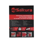 Мясорубка электрическая Sakura SA-6424R, 2000 Вт, насадки для колбас и сосисок, красная - фото 8954114