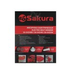 Мясорубка электрическая Sakura SA-6424BK, 2000 Вт, насадки для колбас и сосисок, черная - Фото 8