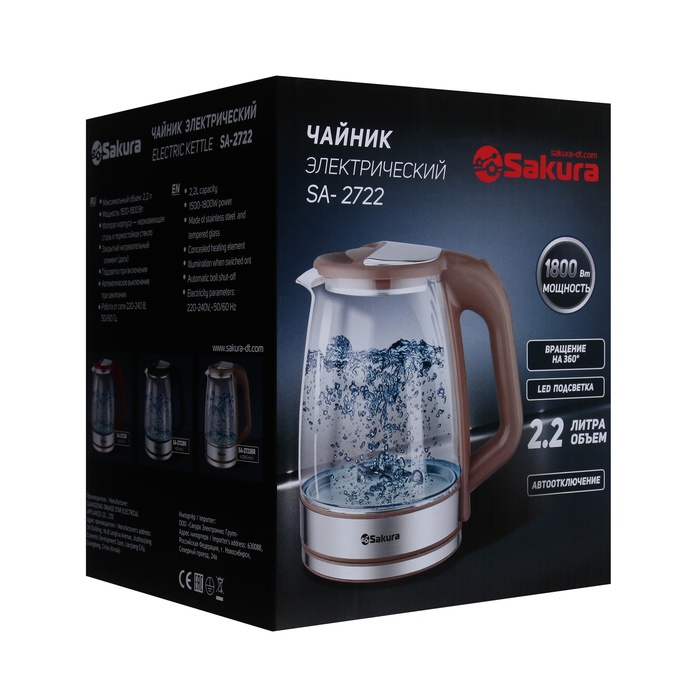 Чайник электрический Sakura SA-2722BK, стекло, 2.2 л, 1800 Вт, подсветка, серебристо-чёрный - фото 51561003