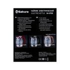 Чайник электрический Sakura SA-2722BK, стекло, 2.2 л, 1800 Вт, подсветка, серебристо-чёрный - Фото 11