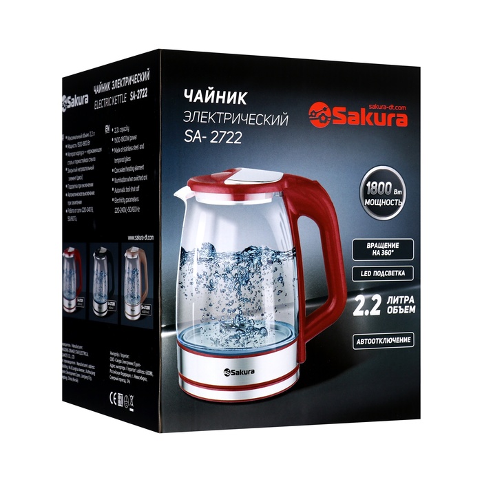 Чайник электрический Sakura SA-2722BK, стекло, 2.2 л, 1800 Вт, подсветка, серебристо-чёрный - фото 51574451