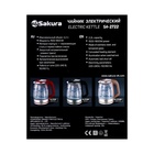 Чайник электрический Sakura SA-2722BK, стекло, 2.2 л, 1800 Вт, подсветка, серебристо-чёрный - Фото 13