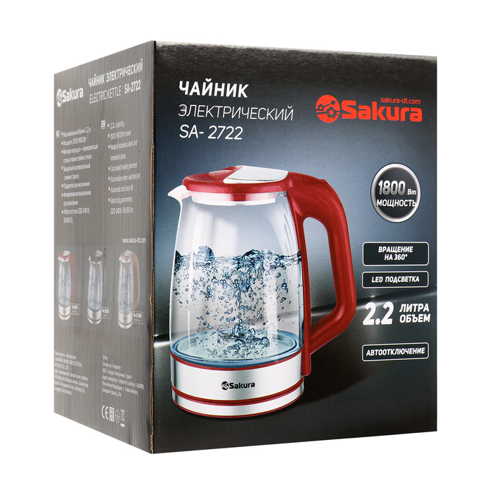 Чайник электрический Sakura SA-2722BK, стекло, 2.2 л, 1800 Вт, подсветка, серебристо-чёрный - фото 51574452