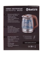 Чайник электрический Sakura SA-2722BK, стекло, 2.2 л, 1800 Вт, подсветка, прозрачный - Фото 8