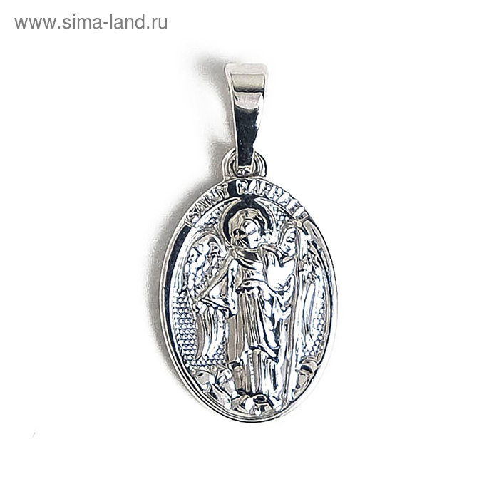 Подвеска посеребрение «Ангел хранитель» малая - Фото 1