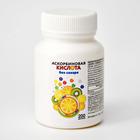 Аскорбиновая кислота без сахара, 200 драже - Фото 5