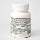 Аскорбиновая кислота без сахара, 200 драже - Фото 7