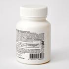 Аскорбиновая кислота без сахара, 200 драже - Фото 8